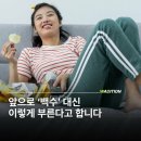 올해부터 '쉬었음 청년' 용어 사용 폐지 이미지