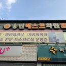 송탄베스트의원 이미지