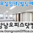 강남한솔공인중개사사무소 이미지