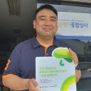 엘케이상사