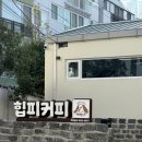 호계로L 네이버블로그