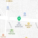 봉덕로 카페봉덕 앞 이미지