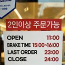오성닭갈비