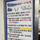 주암해물손칼국수 이미지