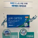 이미지안경콘택트중리점 이미지