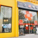 신사굿약국 이미지