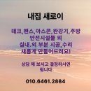 과속방지턱 표지판 | 과속방지턱 설치 업체 건물 진입로 가격