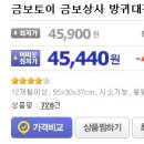 좋은옷싸게파는집 이미지