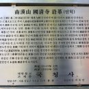 세계유산코스 이미지