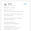 손치과 네이버블로그