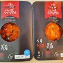 이미견 밥엔 낙지볶음 이미지