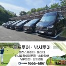 용인수지 촬영용렌트카 신형GV80