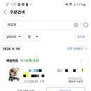 태화강펜션 이미지