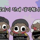 상노 이미지