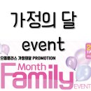 으뜸플러스 상동점 네이버블로그