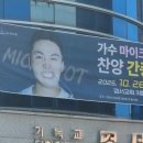 찬양세탁 이미지