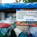 신광개발
