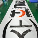 금화건설(주) 이미지