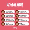 제이케이 메디 이미지