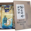 농업회사법인(주)횡성맑 이미지