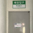 장기농협양포지점 하나로마트