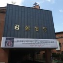 대구전자공업고등학교 | 감삼 성당에서 일요일 미사를 들었습니다!!