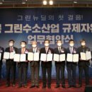충북산업환경 이미지