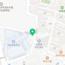 삼성영어셀레나구암영어교습소