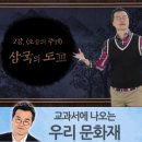 도교3교 이미지