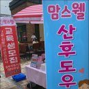 산후조리도우미과정 이미지