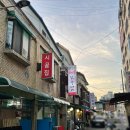 덕풍닭집 네이버블로그