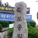 달맞이펜션민박