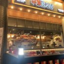 족발야시장시흥장곡점