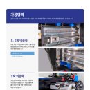 에스디메카텍