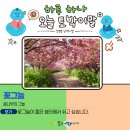 꽃그늘