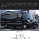 (주)에스모터스 이미지