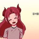 은채움
