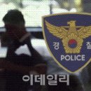 임용 3개월차 공무원 숨진 채 발견…&#34;업무 너무 많아 힘들다&#34; 메모 이미지