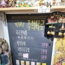 철길 주희타로&소품샵 네이버블로그