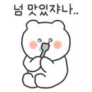 뚜레쥬르울산호계엘리야병원점