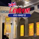 런던 라이온킹 뮤지컬 관람후기 예약방법 좌석추천