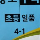 생각하는황소수학송파학원