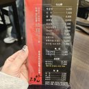 세븐일레븐대구수성드림점 | 대구 수성구 중식 맛집 리안, 주말 웨이팅에도 만족했던 가족 외식 내돈내산후기