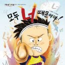 잇츠북 네이버블로그