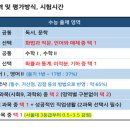화홍중학교 이미지