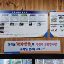 교통안전공단남양주자동차검사소