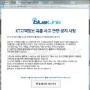 거창이동통신 이미지