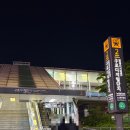 오백국수 - 양구군 중앙길 65-72 | 구디 혼밥 오백국수 구로디지털점 솔직후기