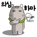 삼촌정육식당 이미지