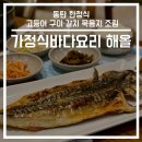 (주)해올 이미지
